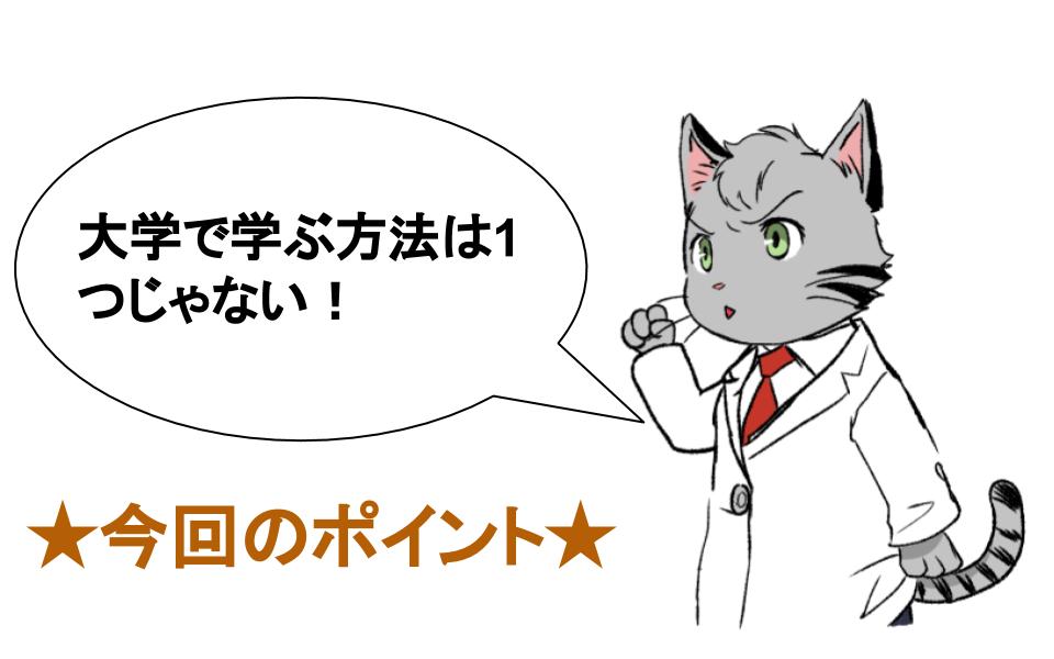 気になるあの大学 早稲田大学の夜間学部とは 大学生のための塾 全国対応の学習塾なら猫の手ゼミナール